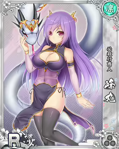 Page 345 of Senran Princess G - preview thumbnail
