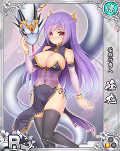 Page 346 of Senran Princess G - preview thumbnail