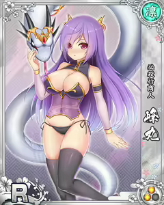 Page 347 of Senran Princess G - preview thumbnail