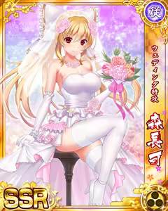 Page 357 of Senran Princess G - preview thumbnail
