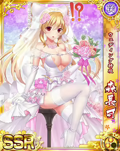 Page 359 of Senran Princess G - preview thumbnail