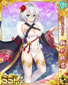 Page 362 of Senran Princess G - preview thumbnail