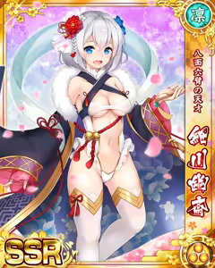 Page 364 of Senran Princess G - preview thumbnail