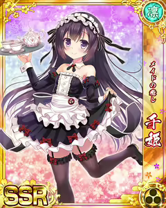 Page 365 of Senran Princess G - preview thumbnail