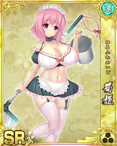 Page 369 of Senran Princess G - preview thumbnail