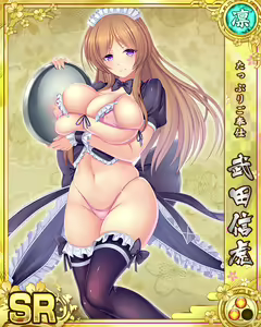 Page 375 of Senran Princess G - preview thumbnail