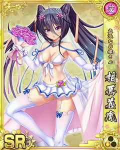 Page 382 of Senran Princess G - preview thumbnail