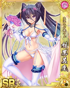 Page 383 of Senran Princess G - preview thumbnail