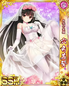 Page 389 of Senran Princess G - preview thumbnail