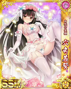 Page 392 of Senran Princess G - preview thumbnail