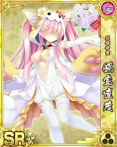 Page 393 of Senran Princess G - preview thumbnail