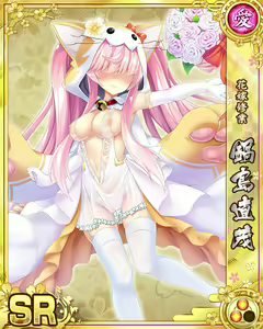 Page 395 of Senran Princess G - preview thumbnail