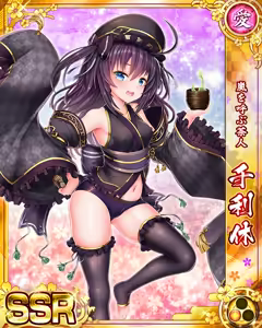 Page 398 of Senran Princess G - preview thumbnail