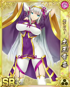 Page 401 of Senran Princess G - preview thumbnail