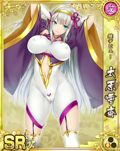 Page 402 of Senran Princess G - preview thumbnail