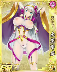 Page 403 of Senran Princess G - preview thumbnail
