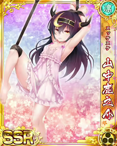 Page 409 of Senran Princess G - preview thumbnail