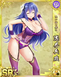 Page 412 of Senran Princess G - preview thumbnail