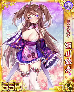 Page 419 of Senran Princess G - preview thumbnail
