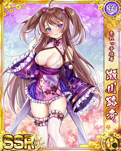 Page 420 of Senran Princess G - preview thumbnail