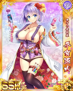 Page 424 of Senran Princess G - preview thumbnail