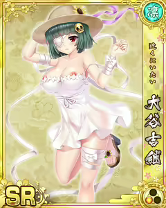 Page 447 of Senran Princess G - preview thumbnail