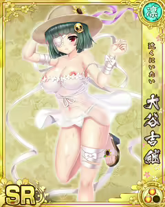 Page 448 of Senran Princess G - preview thumbnail