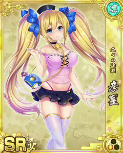 Page 451 of Senran Princess G - preview thumbnail