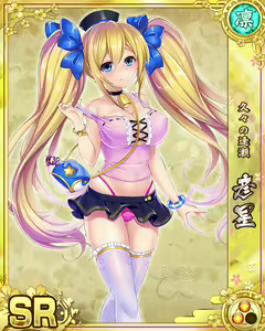 Page 452 of Senran Princess G - preview thumbnail