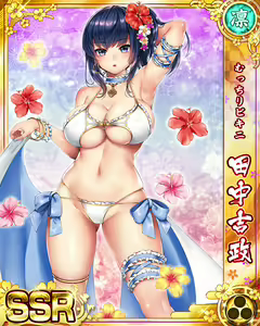 Page 454 of Senran Princess G - preview thumbnail