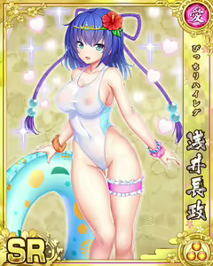 Page 461 of Senran Princess G - preview thumbnail
