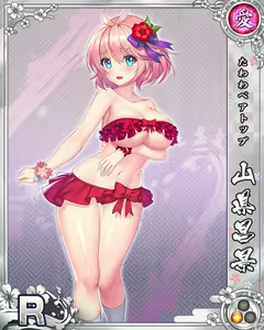 Page 463 of Senran Princess G - preview thumbnail
