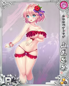Page 464 of Senran Princess G - preview thumbnail