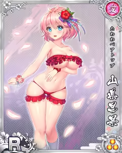 Page 465 of Senran Princess G - preview thumbnail