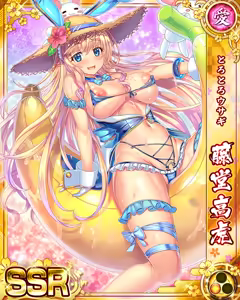 Page 467 of Senran Princess G - preview thumbnail