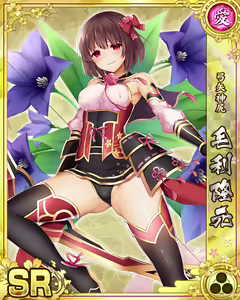 Page 478 of Senran Princess G - preview thumbnail