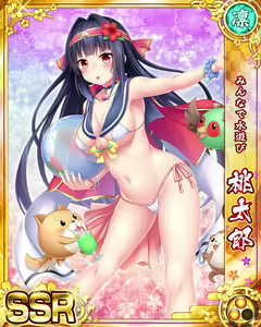 Page 488 of Senran Princess G - preview thumbnail