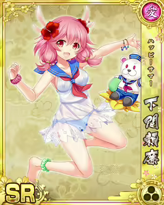 Page 490 of Senran Princess G - preview thumbnail