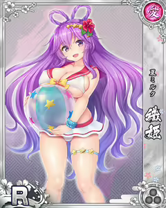 Page 494 of Senran Princess G - preview thumbnail