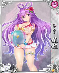 Page 495 of Senran Princess G - preview thumbnail
