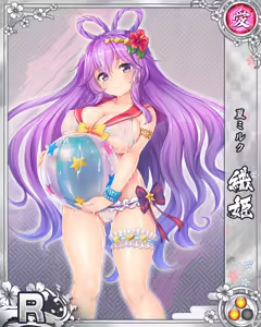 Page 496 of Senran Princess G - preview thumbnail