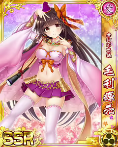 Page 502 of Senran Princess G - preview thumbnail