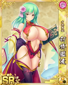 Page 508 of Senran Princess G - preview thumbnail