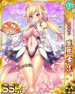 Page 52 of Senran Princess G - preview thumbnail