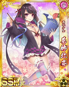Page 522 of Senran Princess G - preview thumbnail