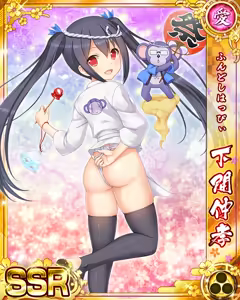 Page 526 of Senran Princess G - preview thumbnail