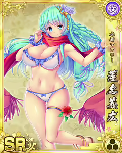 Page 550 of Senran Princess G - preview thumbnail