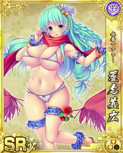 Page 552 of Senran Princess G - preview thumbnail