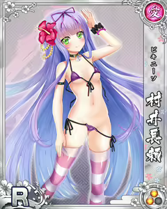 Page 556 of Senran Princess G - preview thumbnail