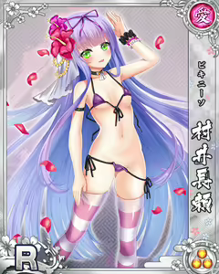 Page 557 of Senran Princess G - preview thumbnail